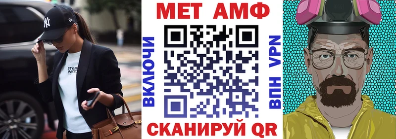 Купить  Советск  АМФЕТАМИН 98% 