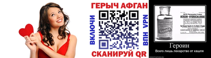 Купить где  Советск  Героин герыч 