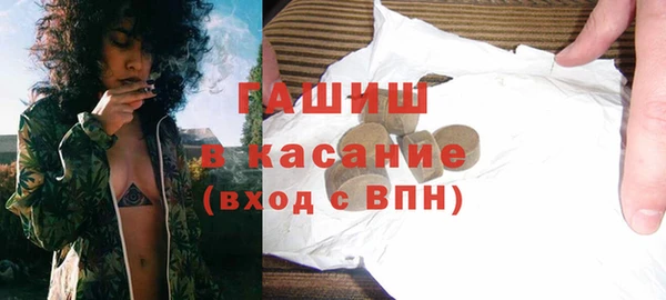 ГАЛЛЮЦИНОГЕННЫЕ ГРИБЫ Усолье-Сибирское