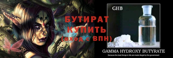 не бодяженный Усинск