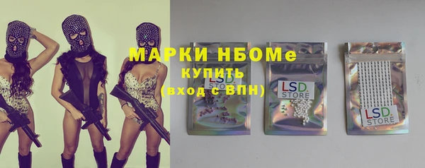 ГАЛЛЮЦИНОГЕННЫЕ ГРИБЫ Усолье-Сибирское