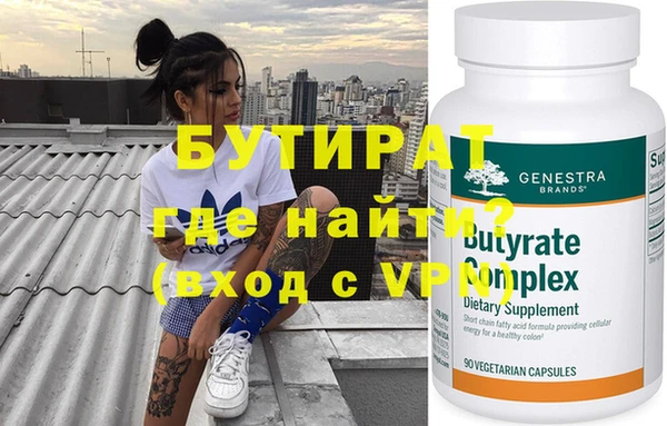 ГАЛЛЮЦИНОГЕННЫЕ ГРИБЫ Усолье-Сибирское