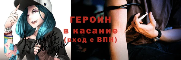 не бодяженный Усинск