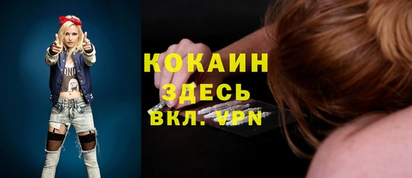 кокаин колумбия Усмань