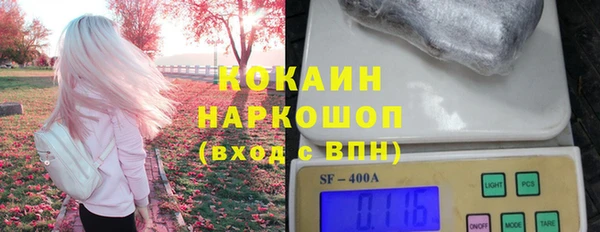 не бодяженный Усинск