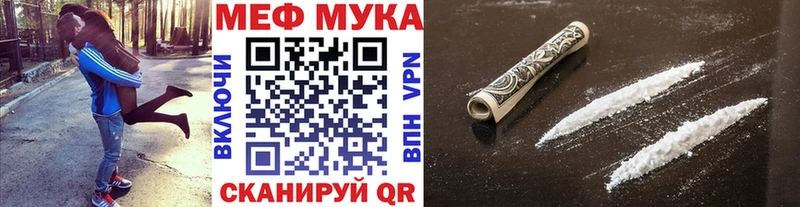 Купить где  Советск  МЕФ VHQ 