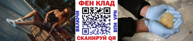 Купить закладки  Советск  Первитин пудра 