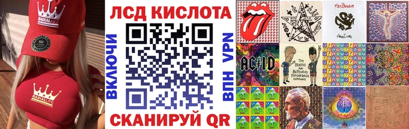 Купить  Советск  Марки 25I-NBOMe 1,5мг 